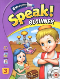 Everyone speak beginner 3